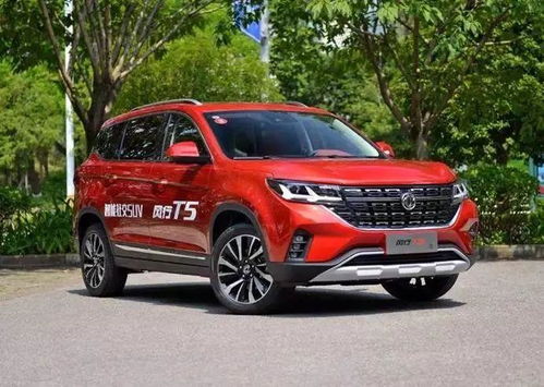 东风风行suv所有车型_东风风行suv所有车型图片--第1张