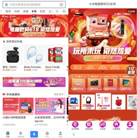 短剧我在三界直播带货免费在线观看_我在三界送外卖小说免费阅读--第1张