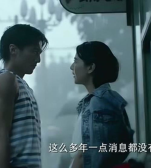 短剧爱在狂风暴雨之后免费在线观看_爱在暴风的日子剧情简介--第1张