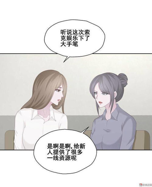 短剧步步深陷合霸总爱恋上小三劝退师免费在线观看_小说步步深陷结局--第1张
