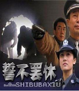 短剧暴君太子免费在线观看_电视剧免费全集在线观看暴君--第1张