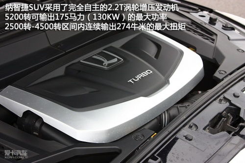 东风裕隆纳智捷suv报价_东风裕隆纳智捷s3i口碑--第1张