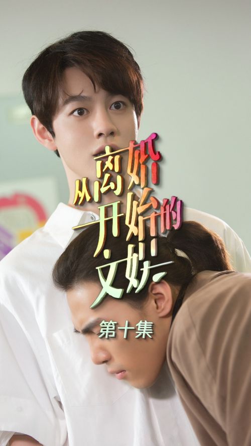 短剧离婚后枭总爱她到发疯免费在线观看_离婚后免费阅读--第1张