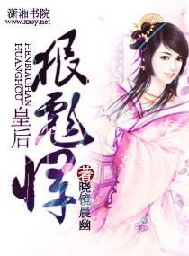 短剧这王妃老娘不当了全免费在线观看_这个王妃这么悍--第1张