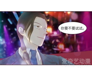 短剧黑化后傲娇霸总不禁撩免费在线观看_黑化的霸总--第1张