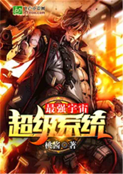 短剧绝世强龙牛免费在线观看_绝世强龙小说--第1张