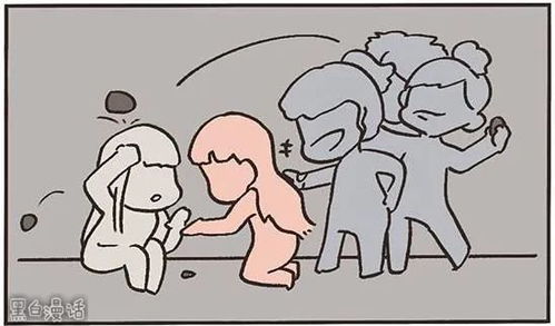 短剧婚心叵测免费在线观看_婚途叵测 小说--第1张