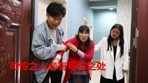短剧环卫老妈竟是世界首富免费在线观看_环卫妈妈--第1张