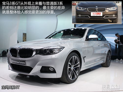 宝马3系买i还是li好_宝马3系320图片--第1张