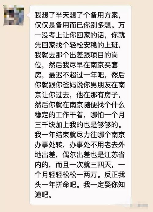 短剧爱你的第四个冬夜免费在线观看_爱你的四季歌曲--第1张