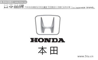 世界名车标志图片大全_世界名车标志图片大全兰博基尼--第1张
