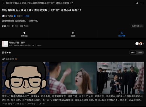 短剧这个赘婿不按套路走免费在线观看_这个赘婿很稳健下载--第1张
