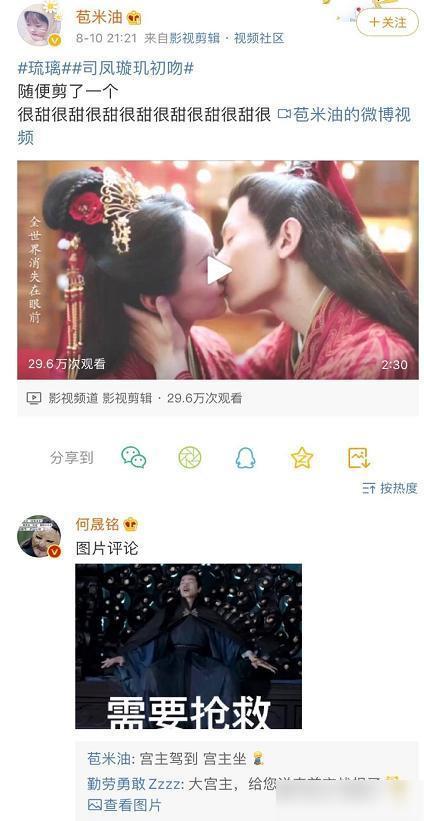 短剧修罗宋楠免费在线观看_修罗新娘电视剧--第1张