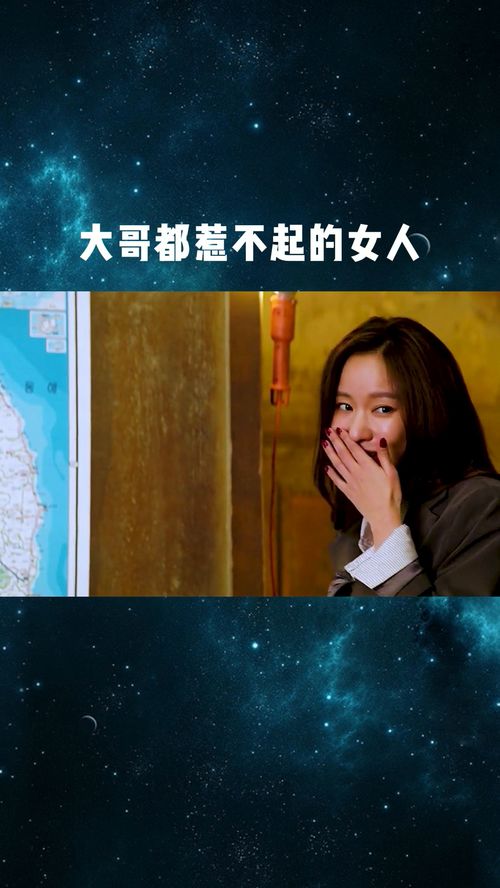 短剧前妻大佬惹不起免费在线观看_前妻是大佬南颂--第1张