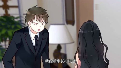 短剧闪婚总裁契约妻免费在线观看_闪婚总裁契约妻动漫电视剧--第1张