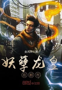 短剧玄门医圣免费在线观看_玄门医圣最新章节列表--第1张
