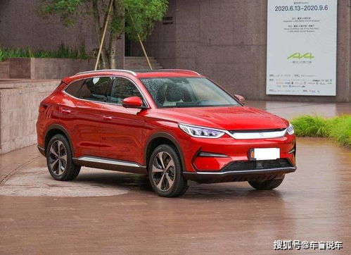 比亚迪宋plus新能源_比亚迪宋plus新能源2023款价格图片--第1张