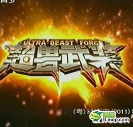 短剧仁者无敌免费在线观看_仁者无敌免费观看完整版--第1张