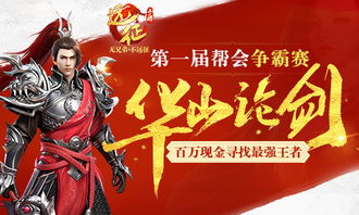 短剧护国天师免费在线观看_短剧护国天师在线观看全集--第1张