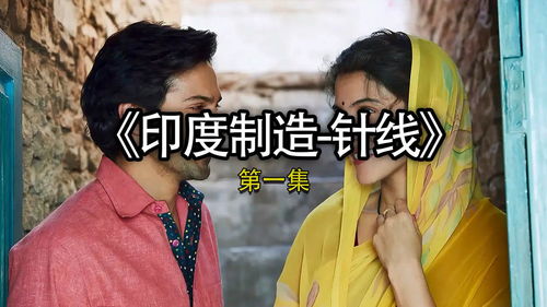 短剧逆袭成富豪免费在线观看_逆袭第一集--第1张