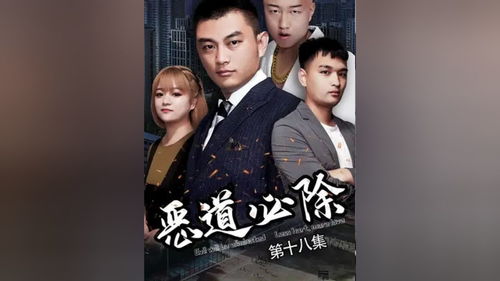 短剧月剧免费在线观看_短剧情电视剧--第1张
