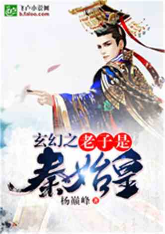 短剧超级神豪在都市免费在线观看_超级神豪 小说--第1张