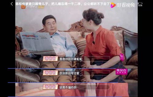 短剧错位关系免费在线观看_错位剧情介绍--第1张