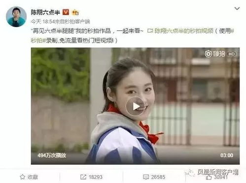 短剧替嫁新娘亿万老公宠上天孙樾张楚萱免费在线观看_替嫁新娘 亿万老公--第1张