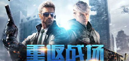 短剧重返决战互联网免费在线观看_重返战场视频--第1张