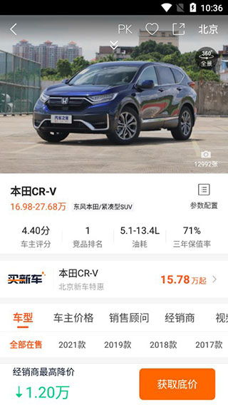 汽车报价大全2023最新汽车报价_汽车报价大全2023最新汽车报价官网--第1张