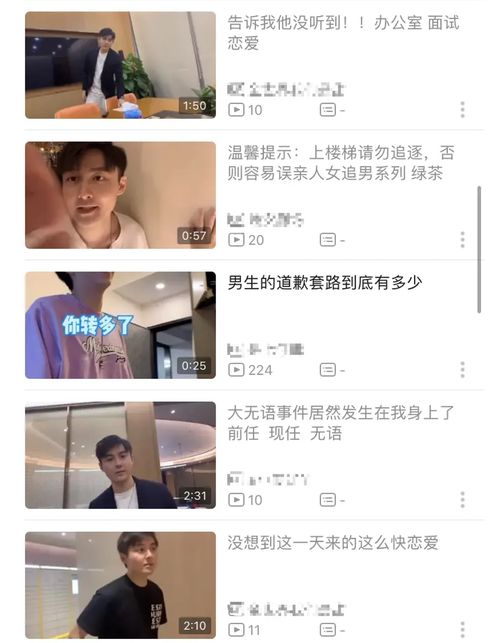 短剧女主偷听我人设崩塌了免费在线观看_女主去偷男主东西被发现--第1张