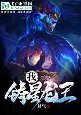 短剧龙王戒免费在线观看_龙王戒是哪部小说--第1张