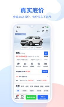 2022汽车报价大全_2022汽车报价大全官网--第1张