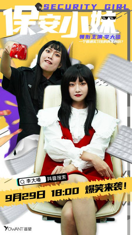 短剧小太妹之重换人生免费在线观看_小太妹是啥子意思是什么意--第1张