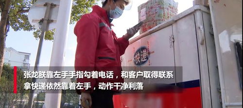 短剧快递员逆袭人生免费在线观看_快递员逆袭记电视剧--第1张