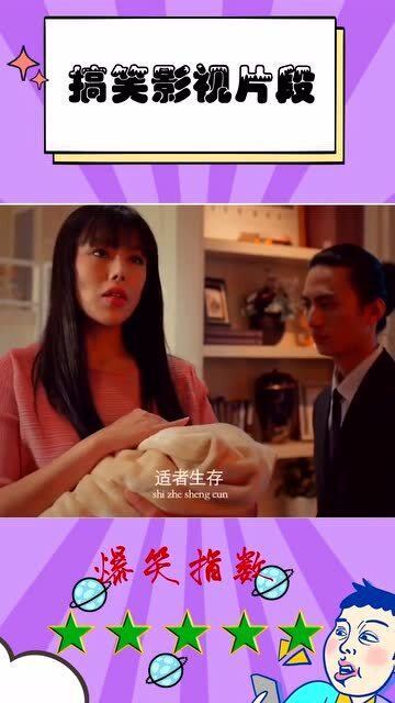 让人笑到肚子疼的视频_让人笑到肚子疼的搞笑视频--第1张