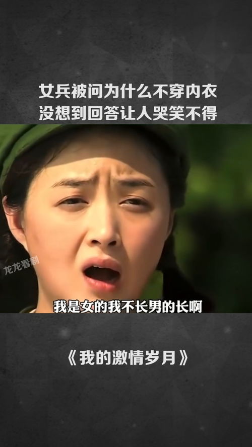 短剧冷战八年后初恋哭着问错了没免费在线观看_冷战好几夜全文阅读--第1张