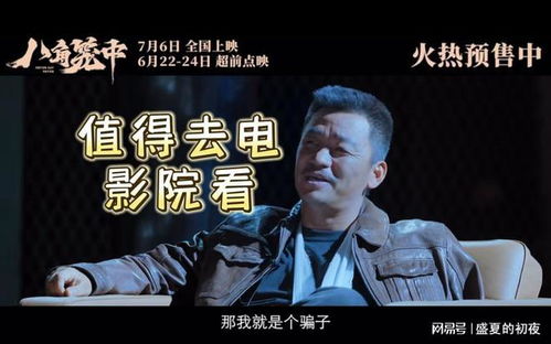 短剧八角免费在线观看_八角笼电影在线观看--第1张