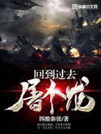 短剧龙域国师免费在线观看_龙域 txt--第1张