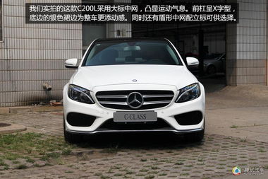 奔驰c200l新车报价2021款_奔驰c200l新车报价2021款落地价--第1张