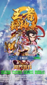 短剧封神之东皇大帝免费在线观看_封神帝王--第1张