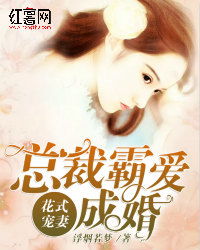 短剧爱成不成免费在线观看_爱不成婚--第1张