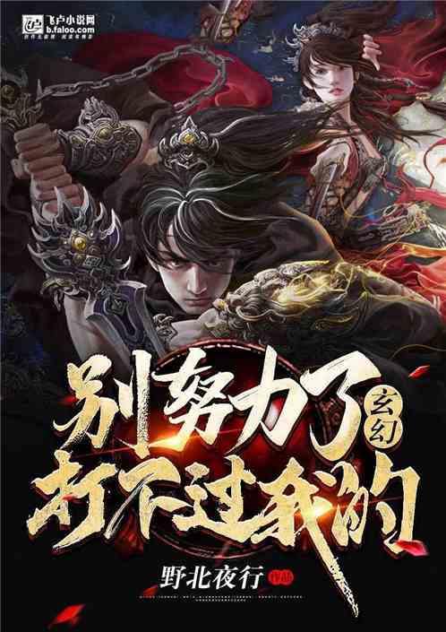 短剧北玄王刀免费在线观看_北王战刀免费--第1张