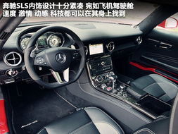 奔驰amg全系车型_奔驰amg全系车型图片--第1张