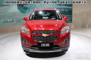 雪佛兰2014款价格及图片大全_雪佛兰suv2014车型图片及价格--第1张