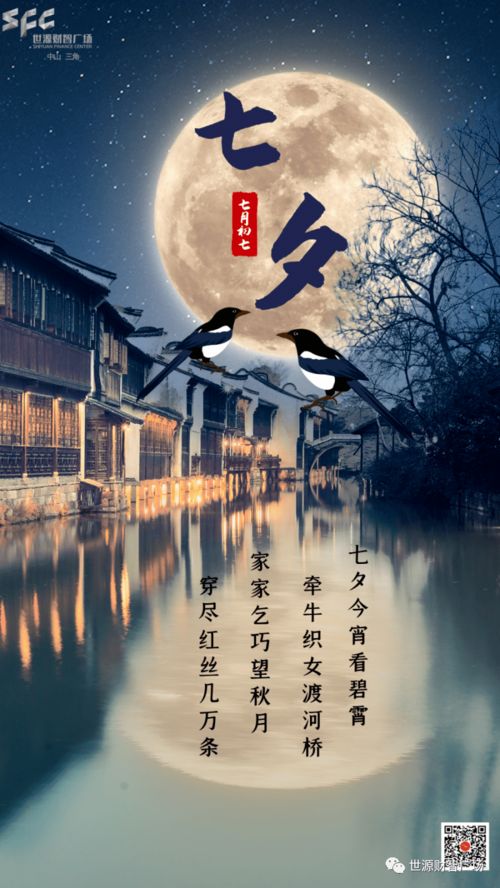 短剧寻她灯火阑珊处免费在线观看_灯火阑珊处众里寻他千百度--第1张