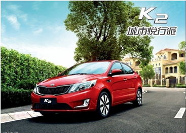 起亚k2为什么停售了_起亚k2不生产了吗?--第1张