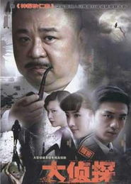 短剧保镖风云免费在线观看_保镖电视剧国语版在线观看--第1张