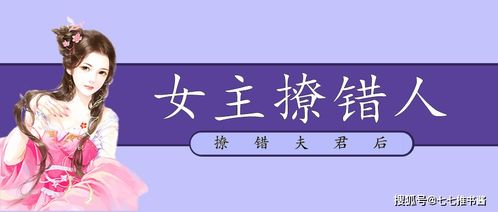 短剧下山后，错撩一对双胞胎免费在线观看_下山hood--第1张