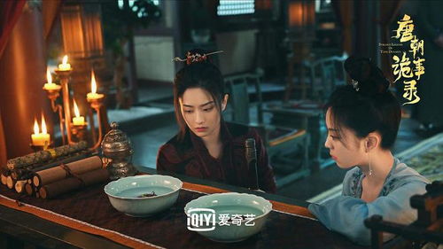 短剧大唐来的苏无名大唐诡探之明国惊奇免费在线观看_大唐明月之云诡波谲--第1张